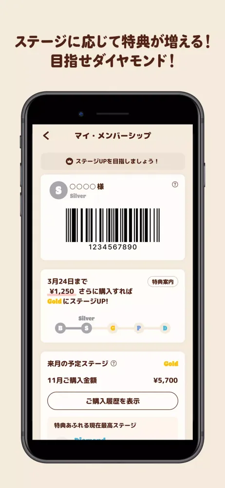 صور バーガーキング公式アプリ Burger King