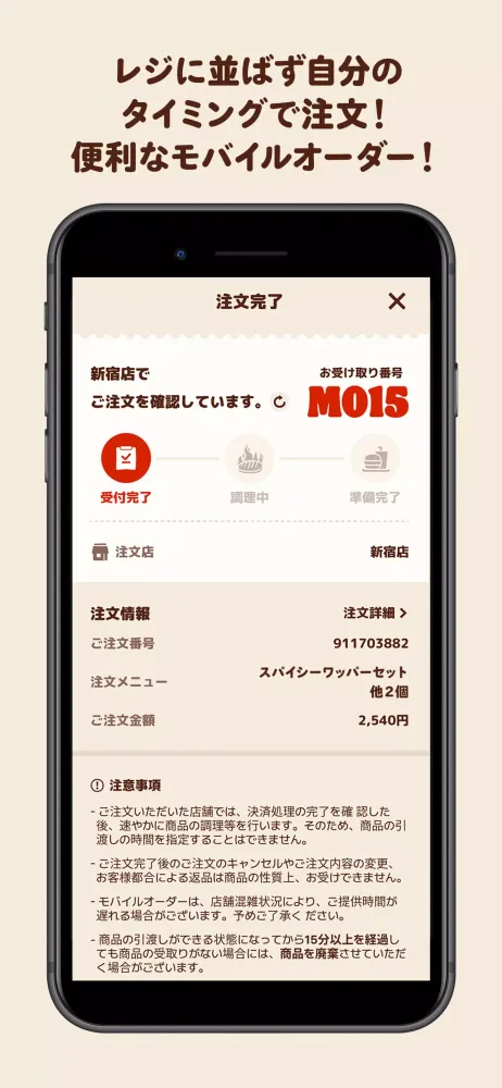 صور バーガーキング公式アプリ Burger King
