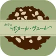 ボヌール・ヴェール 鈴蘭台店