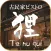 古民家ビストロ狸 Ta nu qui