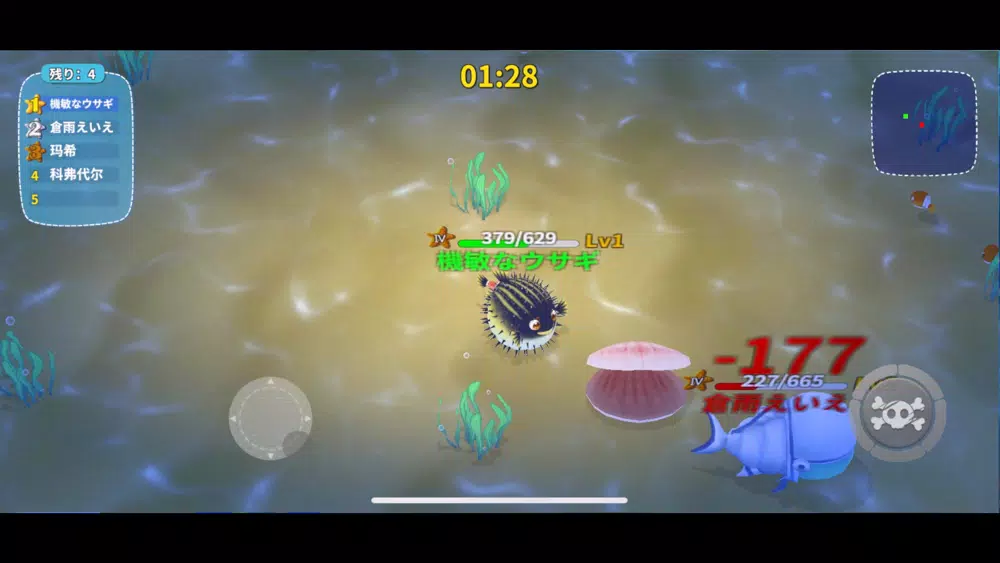 Capturas de tela do Crazy Greedy Fish