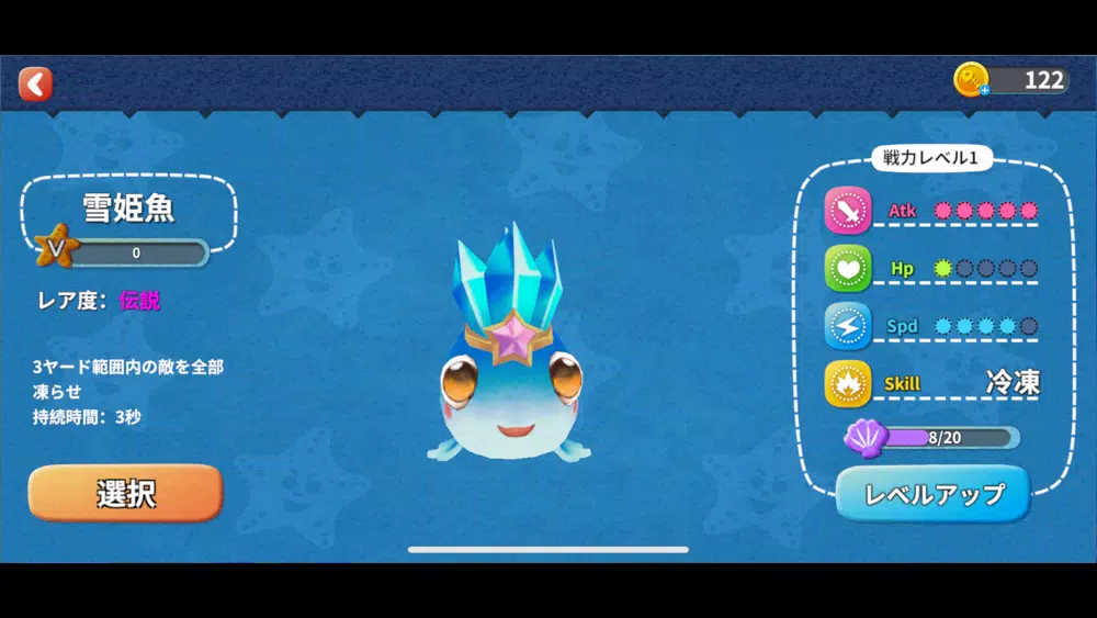 Capturas de tela do Crazy Greedy Fish