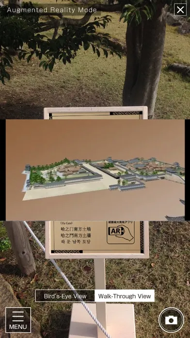 ภาพหน้าจอของ HimejiCastle GreatDiscoveryApp