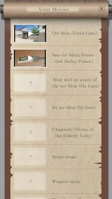 ภาพหน้าจอของ HimejiCastle GreatDiscoveryApp