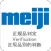 MEIJI AIR COMPRESSOR Verify