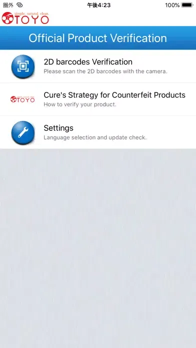 Capturas de pantalla de Cure Genuine article judgment