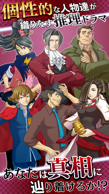 Ace Attorney Investigations 2-screenshot-1