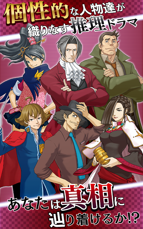 Ace Attorney Investigations 2-screenshot-2