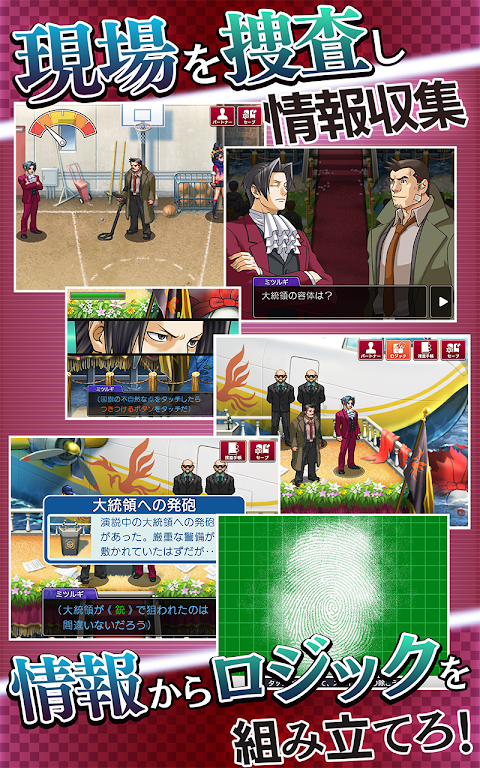 Ace Attorney Investigations 2-screenshot-4