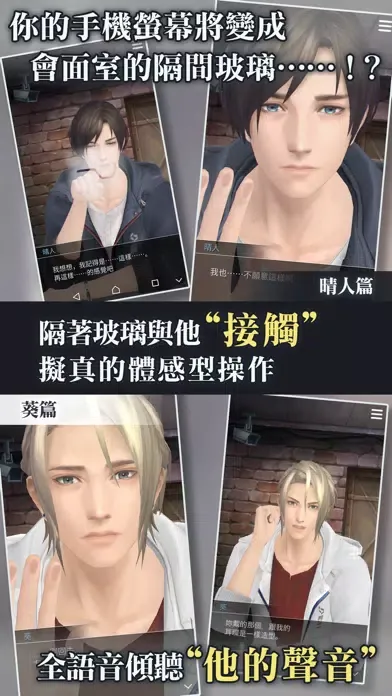 Скриншоты 被囚禁的掌心