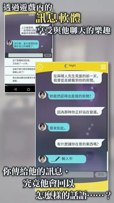 Скриншоты 被囚禁的掌心