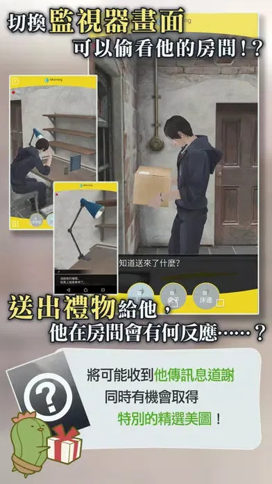Скриншоты 被囚禁的掌心