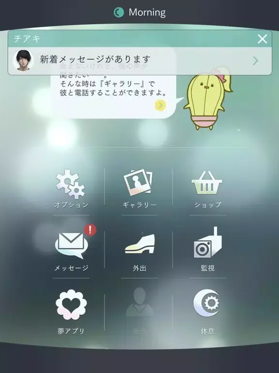صور 囚われのパルマ Refrain iPad 