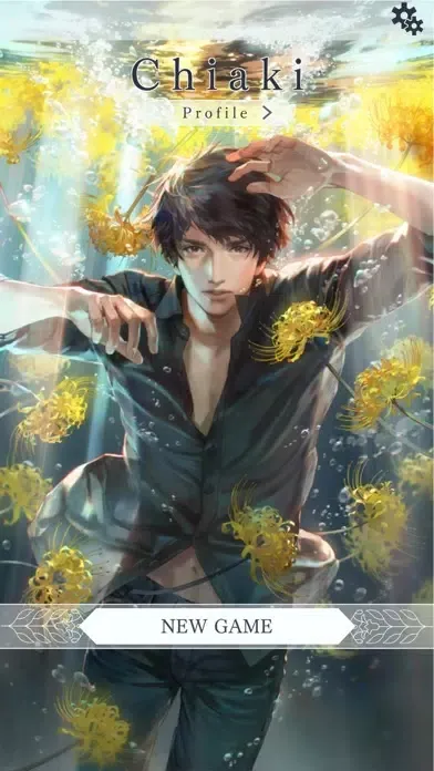 صور 囚われのパルマ Refrain