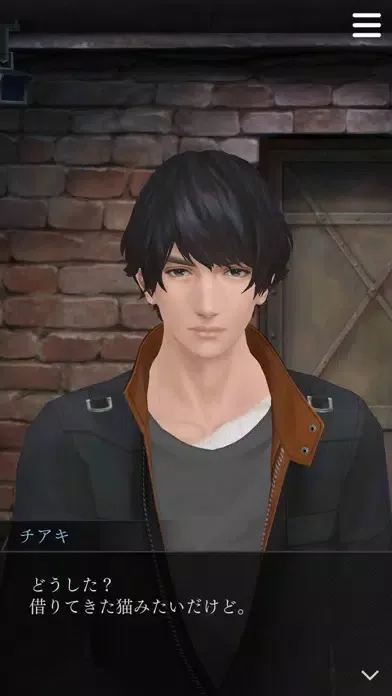 صور 囚われのパルマ Refrain