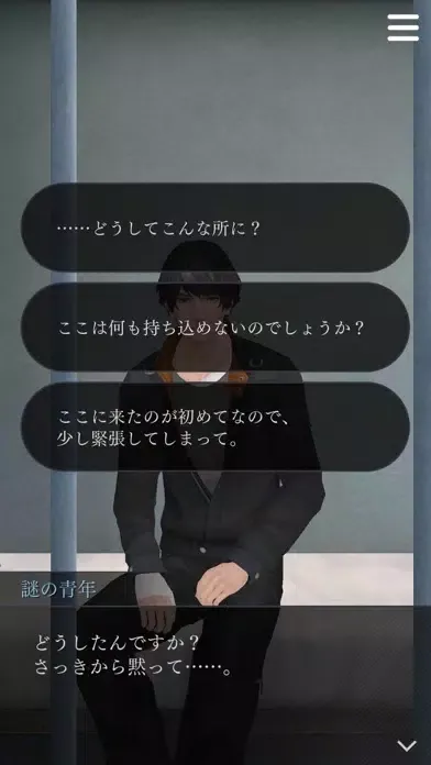 صور 囚われのパルマ Refrain