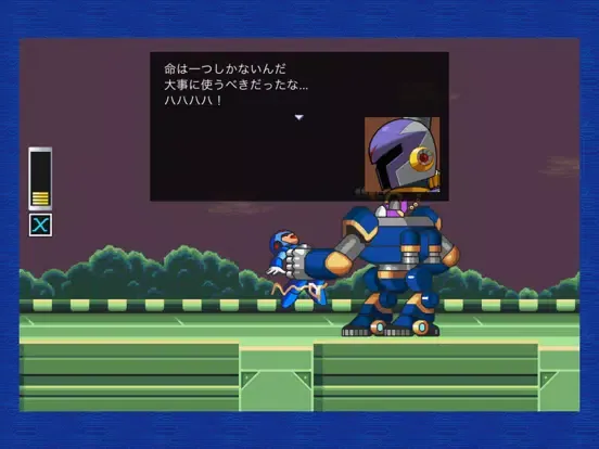 ロックマンX iPad  স্ক্রিনশট