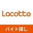 派遣・バイトはラコット 隙間バイト 高校生・大学生のバイトに