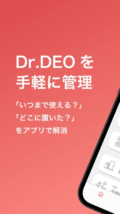 Tangkapan skrin My Dr.DEO