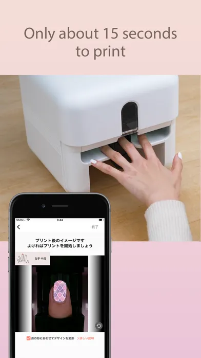 CASIO Nail Printer स्क्रीनशॉट
