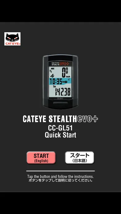 Stealth evo+ Quick Start Screenshots