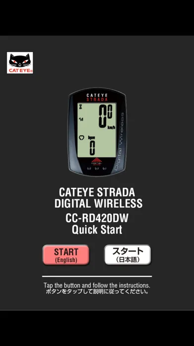 Tangkapan skrin CatEye STRADA Digital Wireless HR Quick Start