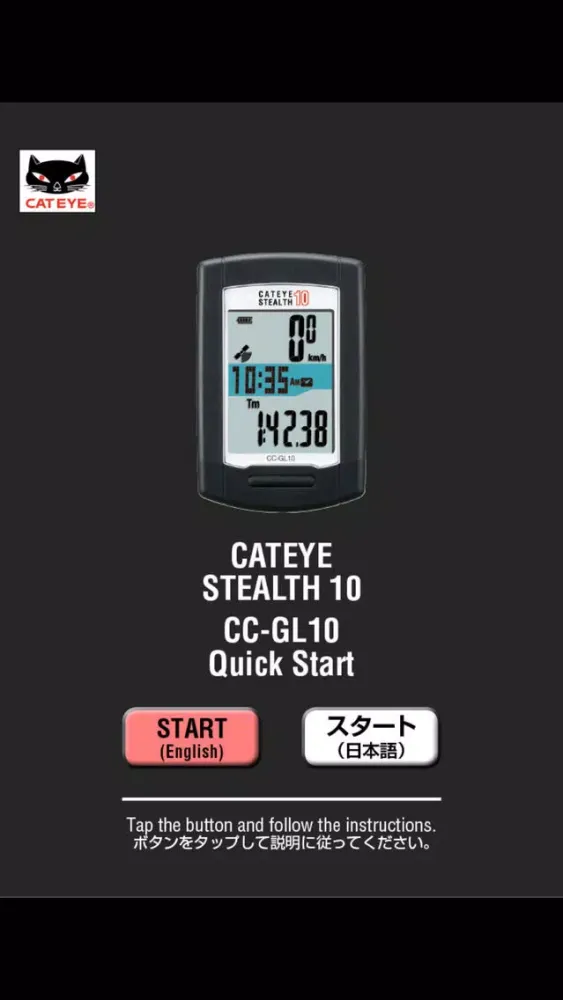 Stealth10 Quick Start 스크린샷