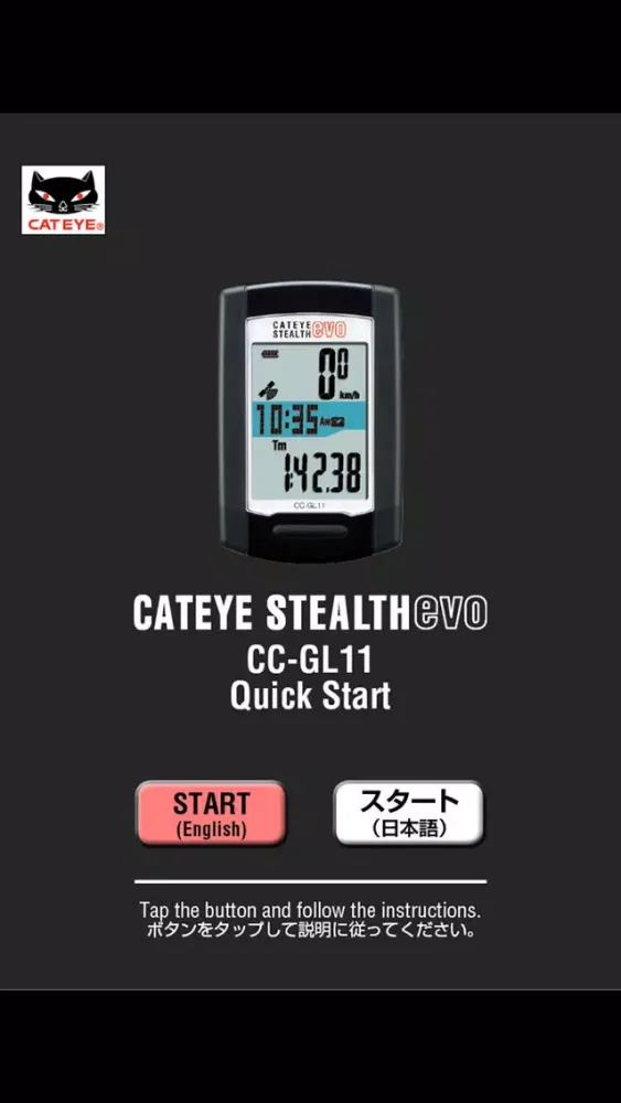 Stealth evo Quick Start應用截圖