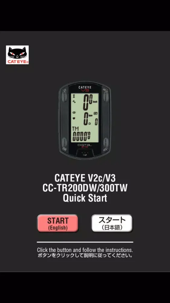 Tangkapan skrin CatEye V Series Computer Quick Start