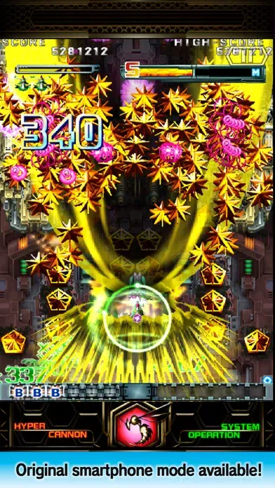 DoDonPachi Resurrection HD+应用截图