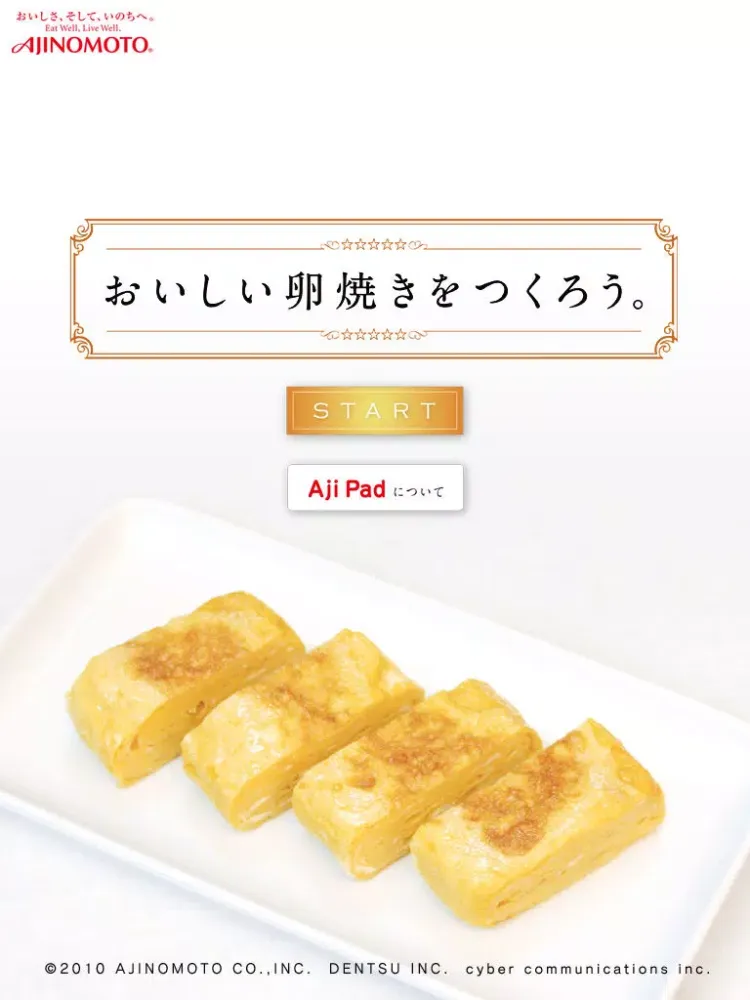 Aji　Pad iPad  স্ক্রিনশট