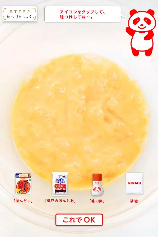 Aji　Pad স্ক্রিনশট