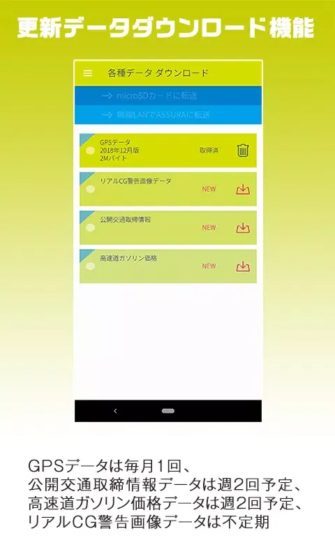 MyCellstar+Sync 13対策版 ver4 Ekran Görüntüleri