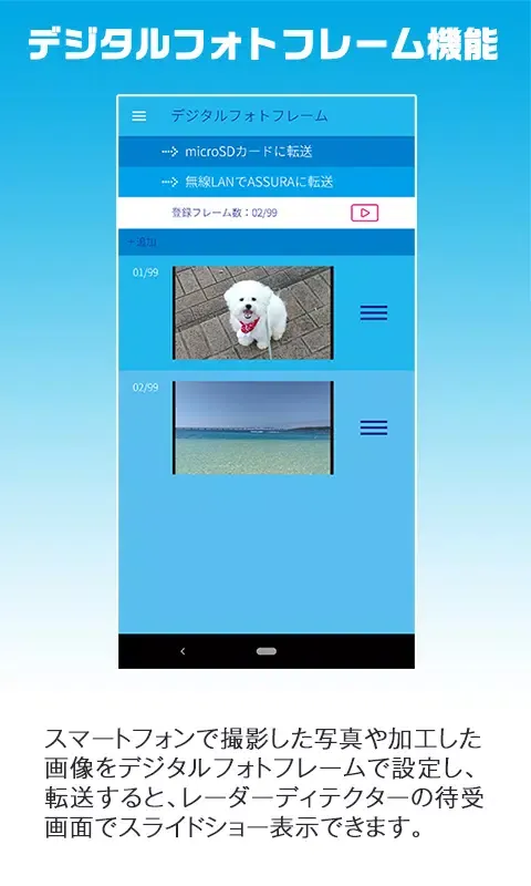 MyCellstar+Sync 13対策版 ver4 Ekran Görüntüleri