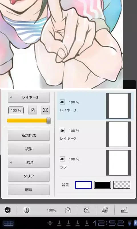 تصاویر TAB PAINT for Android
