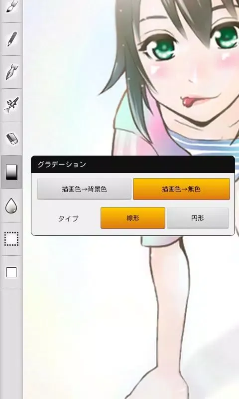 تصاویر TAB PAINT for Android
