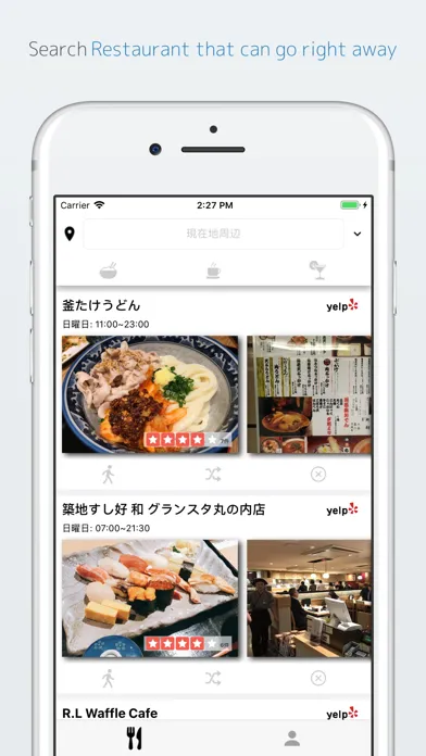 Mealtime - RestaurantConcierge Screenshots