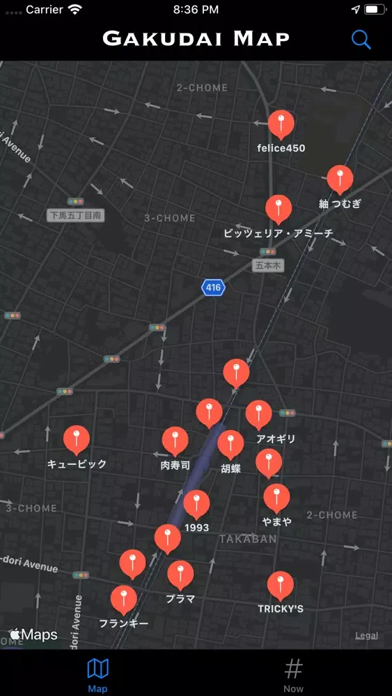 Capturas de pantalla de 学大はしご酒祭り