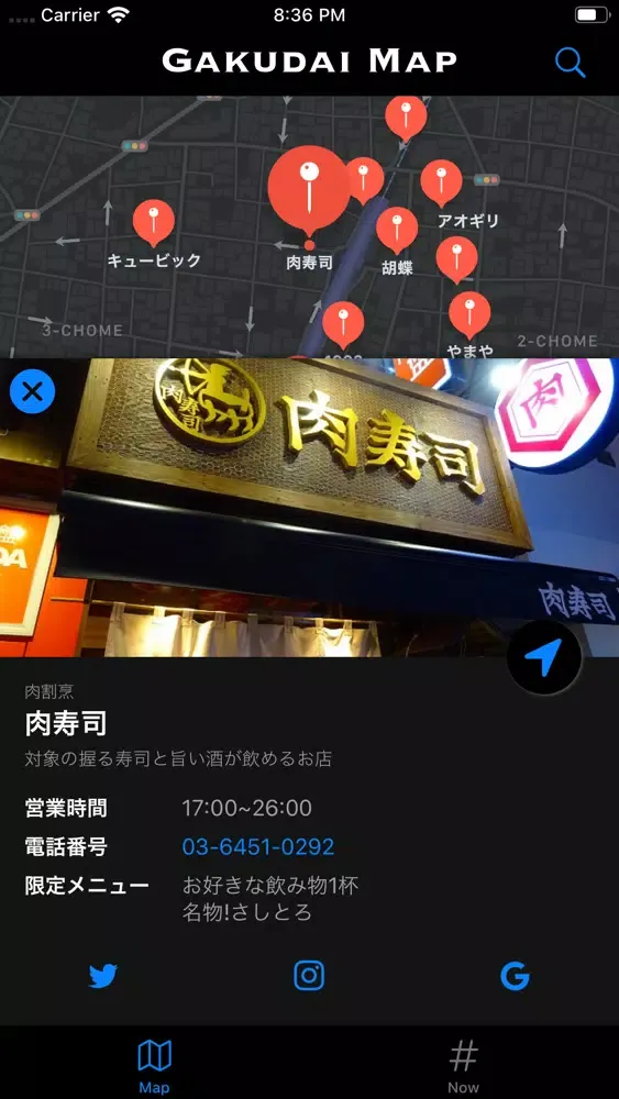 Capturas de pantalla de 学大はしご酒祭り