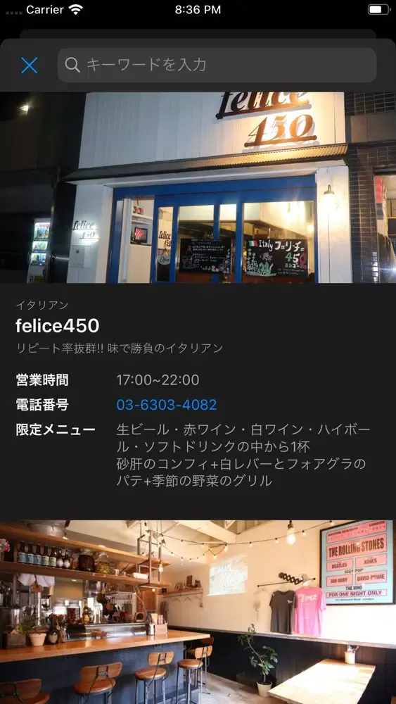 Capturas de pantalla de 学大はしご酒祭り