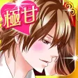 デリシャスキス第二章