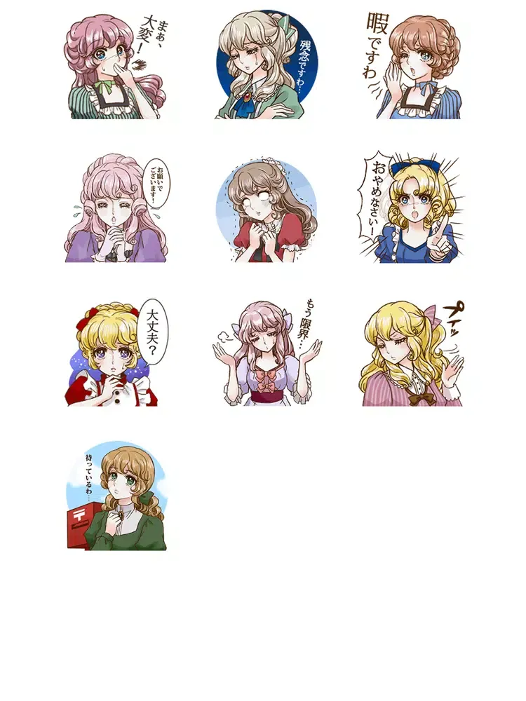 Girl's Comic Style Sticker iPad 应用截图