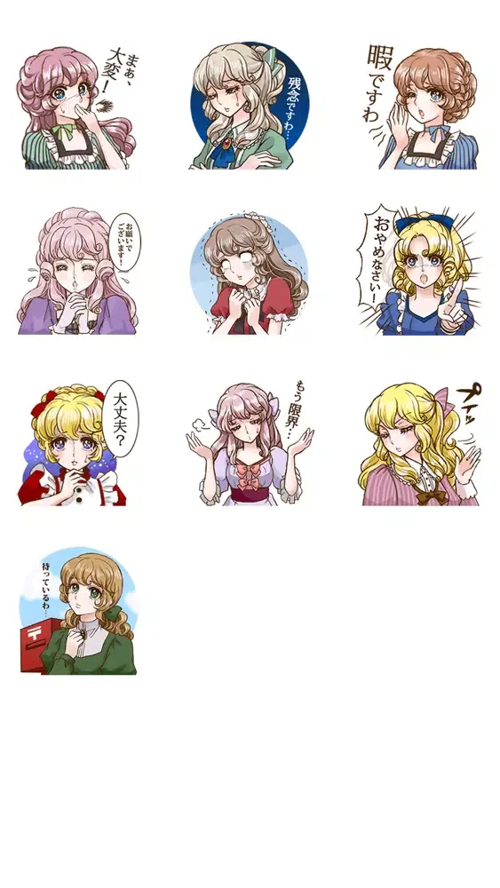 Girl's Comic Style Sticker应用截图