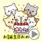 Moving! Birthday & congrats