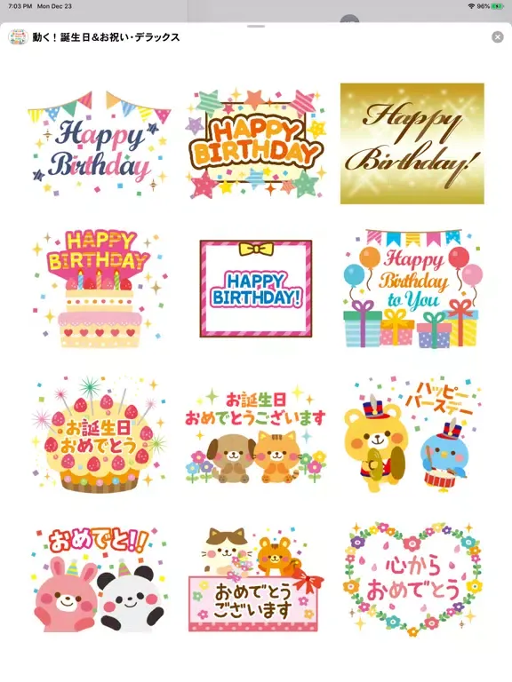 Moving! Celebration Deluxe iPad 应用截图