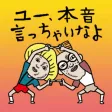 Taka & Naka's Lernless Days Taka & Naka's Lernless Days