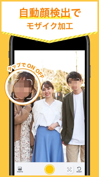 تصاویر モザイク・ぼかし加工ならPOPORI‐簡単に写真加工-有料版