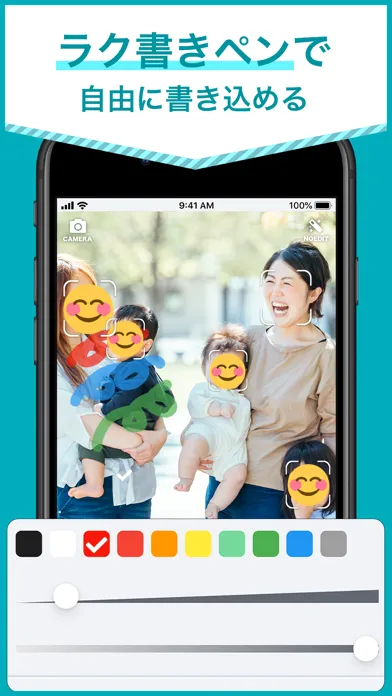 تصاویر モザイク・ぼかし加工ならPOPORI‐簡単に写真加工-有料版