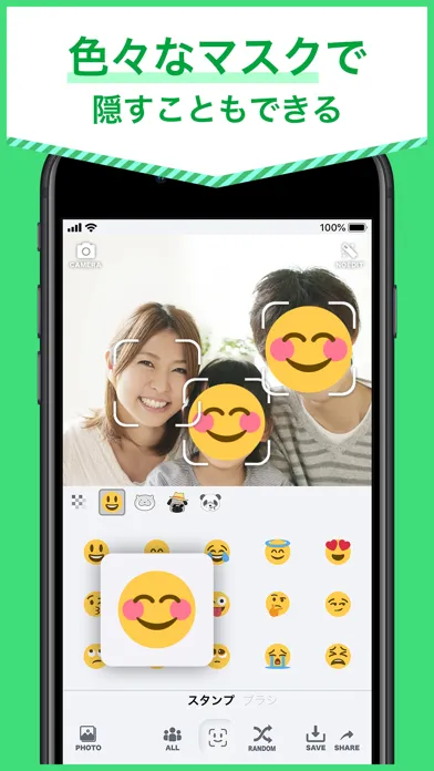تصاویر モザイク・ぼかし加工ならPOPORI‐簡単に写真加工-有料版