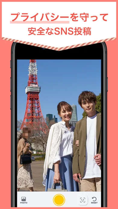 تصاویر モザイク・ぼかし加工ならPOPORI‐簡単に写真加工-有料版